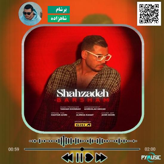 دانلود آهنگ شاهزاده برشام